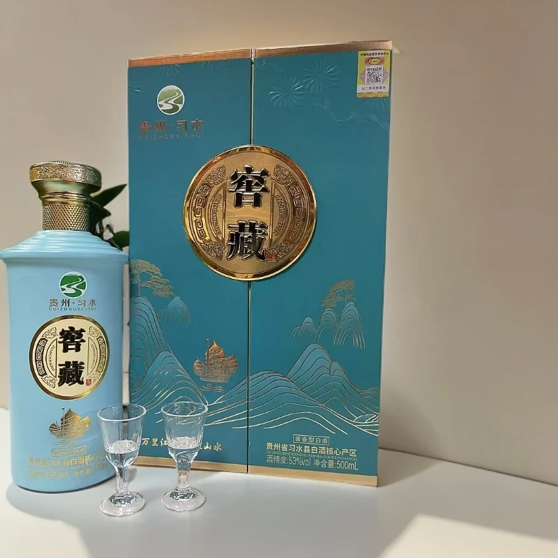 京福将龙尊宴贵州习水窖藏酱香白酒53度礼盒装500ml*1