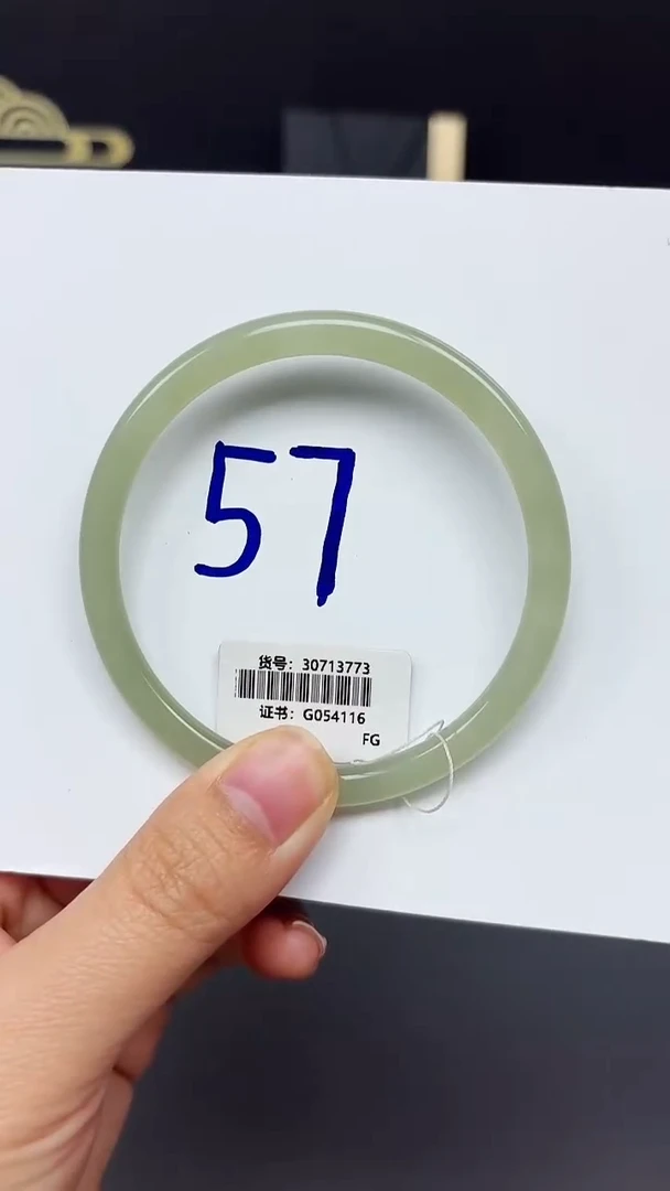 未镶嵌手镯和田玉3773