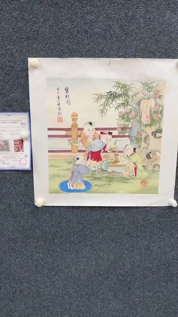 国画9.17-臻选-冯高翔-50斗方-57
