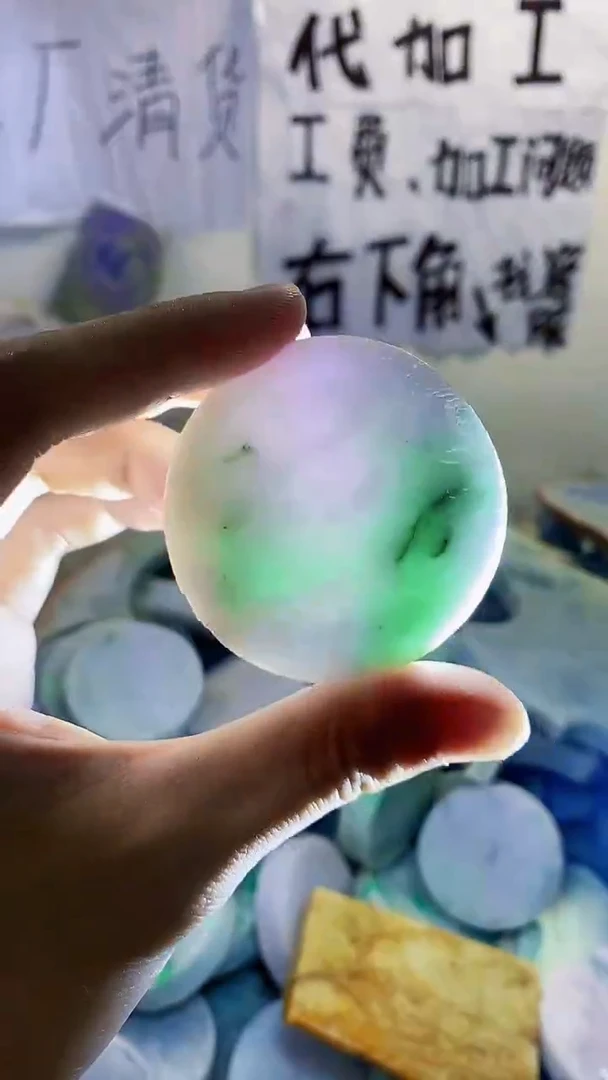 裸石翡翠纯天然缅甸翡翠83