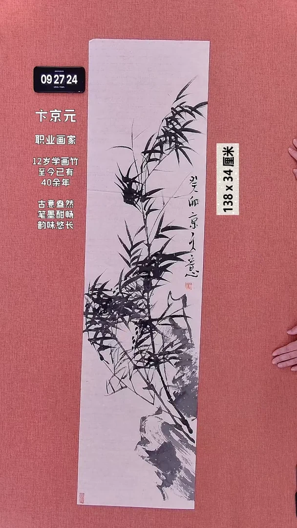 书法122    卞老师作品
