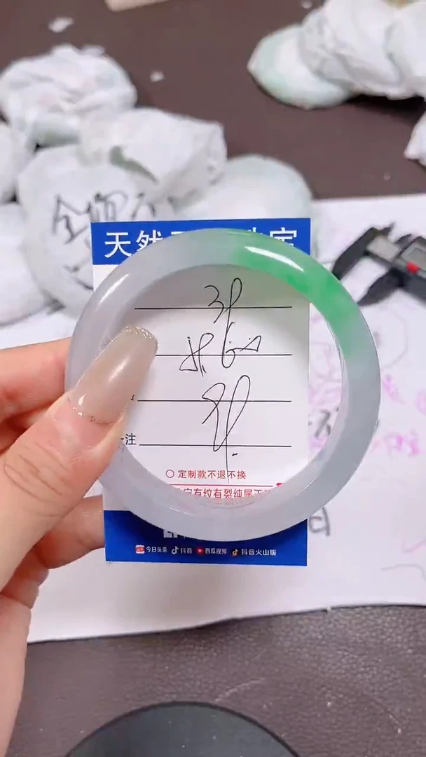 未镶嵌手镯翡翠39