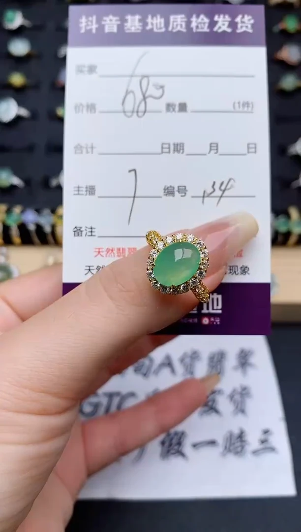翡翠戒指银S925镶嵌............