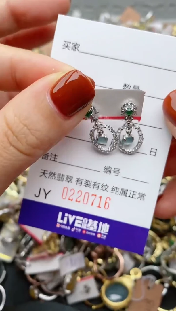 银S925镶嵌戒指翡翠.