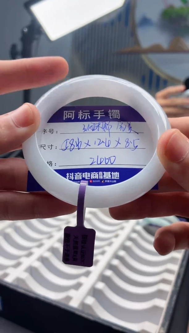 未镶嵌手镯翡翠翡翠手镯