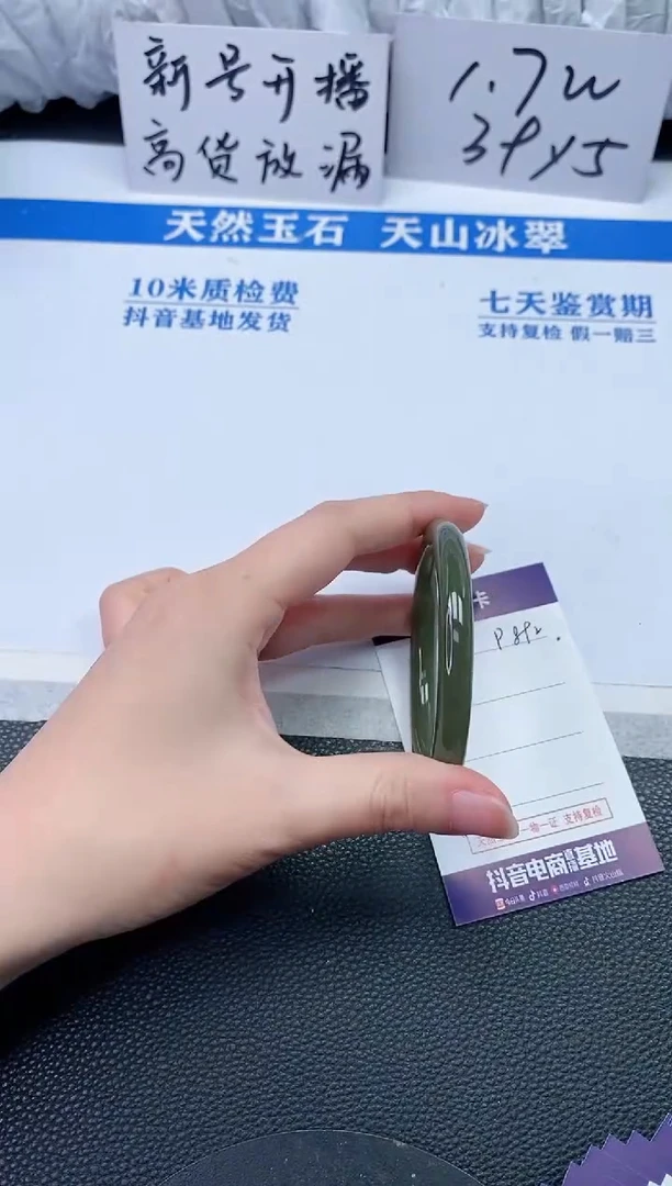 【闪购商品】和田玉手镯未镶嵌P892