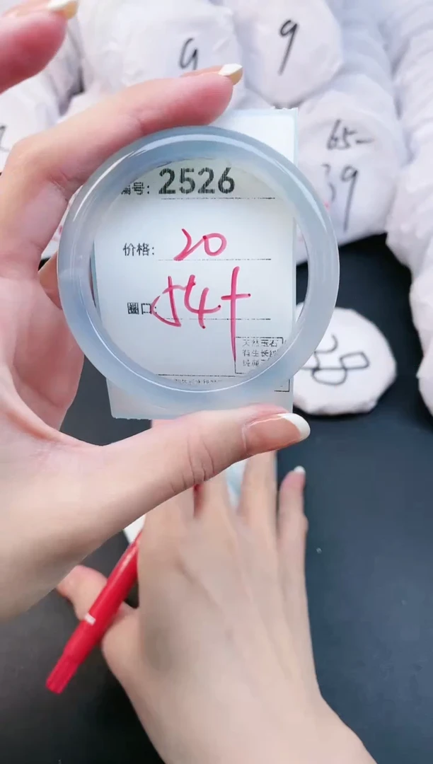 【闪购商品】玛瑙/玉髓手镯未镶嵌2526