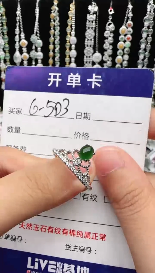 翡翠戒指银S925镶嵌2222