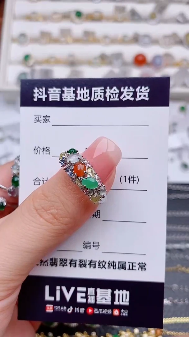 银S925镶嵌戒指翡翠右*?..............