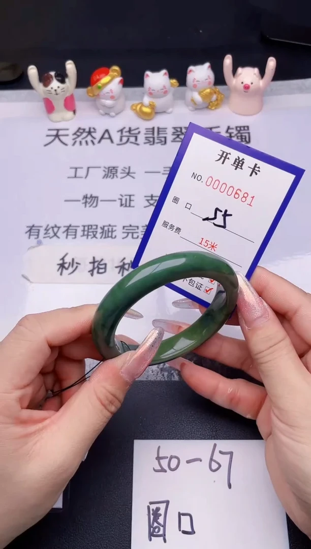 未镶嵌手镯翡翠翡翠手镯未镶嵌