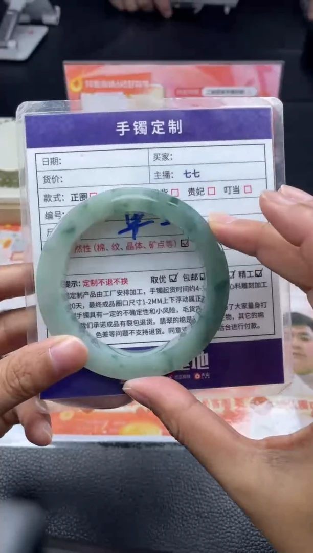 定制翡翠手镯未镶嵌正圈SZAXL-69-DZS