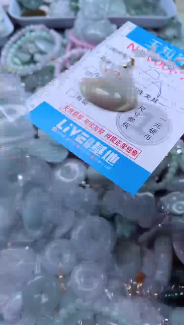 翡翠未镶嵌吊坠(不含链)66669