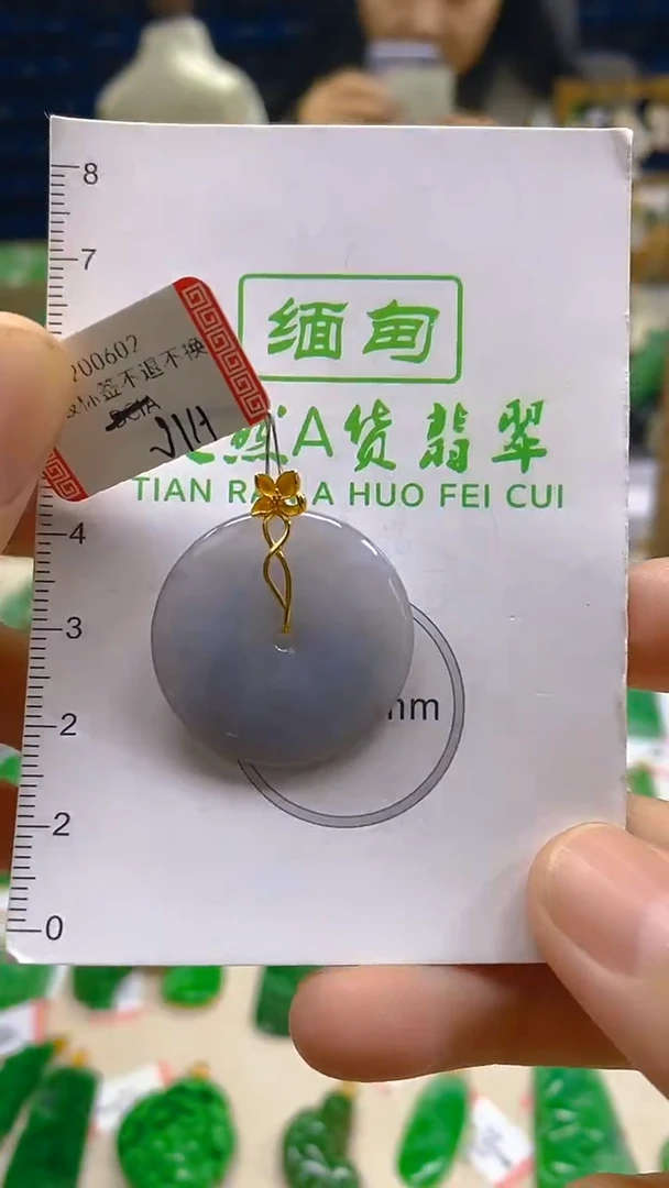 颈饰18K金镶嵌翡翠新号开播 全场乱卖