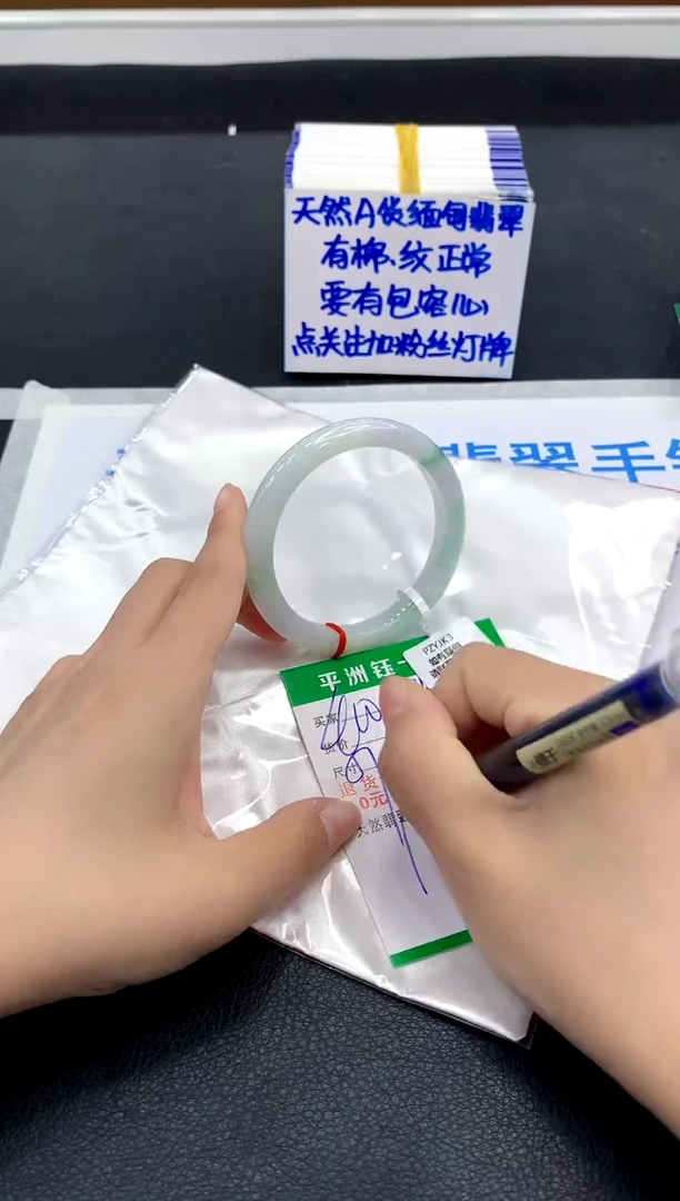 翡翠手镯未镶嵌1