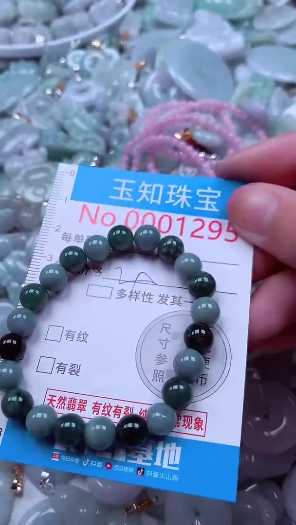 吊坠(不含链)未镶嵌翡翠1295