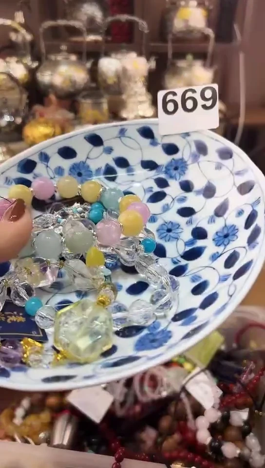 瓷片❦**❦669-4
