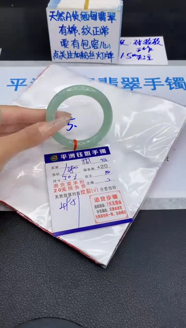 未镶嵌手镯翡翠1111111