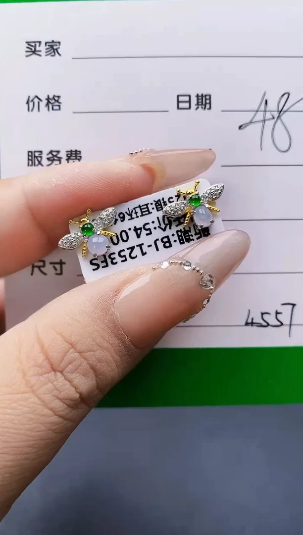 银S925镶嵌戒指翡翠4557