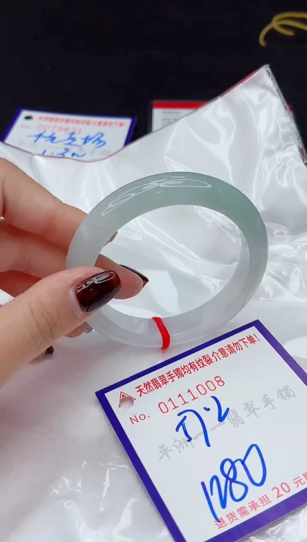 未镶嵌手镯翡翠11111111