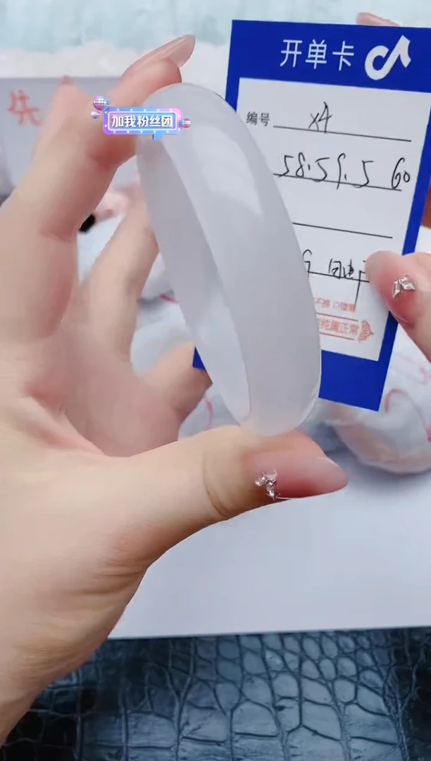 石英质玉手镯未镶嵌x4+58-59