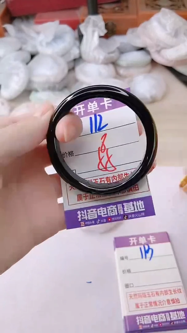 手镯玛瑙/玉髓未镶嵌112