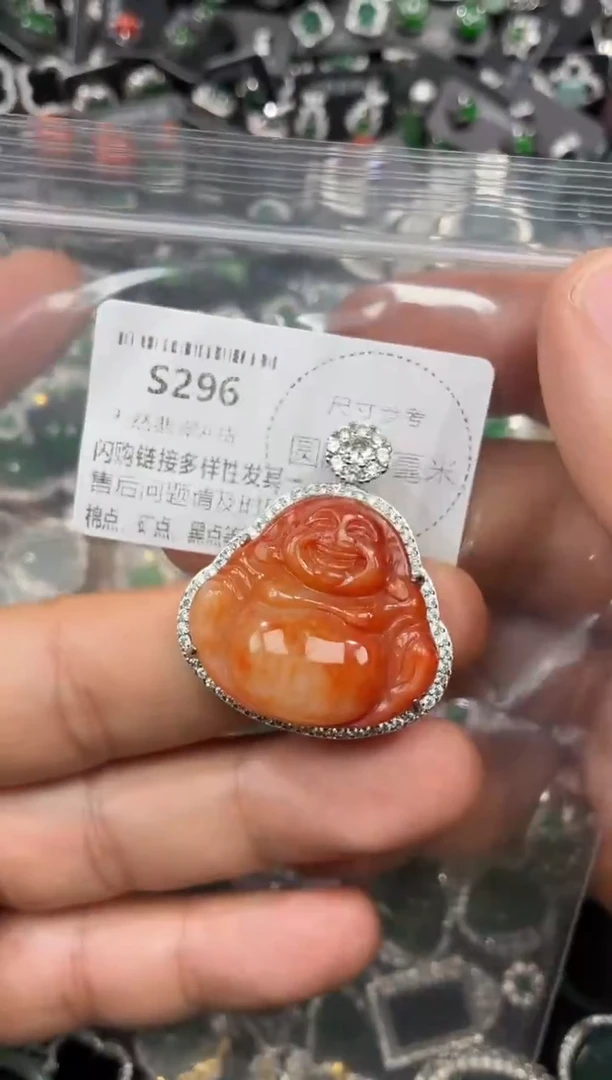 颈饰未镶嵌翡翠S296吊坠