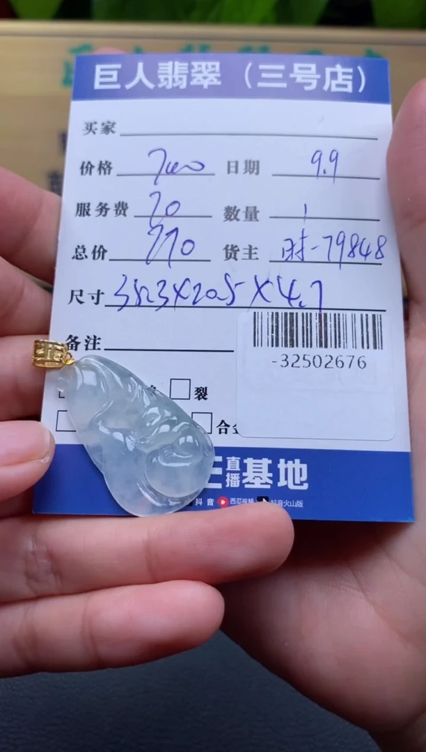 颈饰18K金镶嵌翡翠多人-32502676