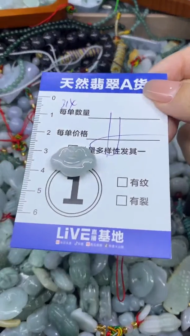 颈饰未镶嵌翡翠天然翡翠A货批量多样性发一件