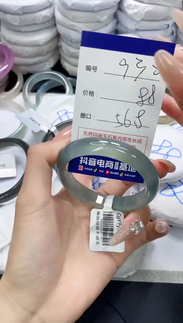 未镶嵌手镯玛瑙/玉髓钢****?932