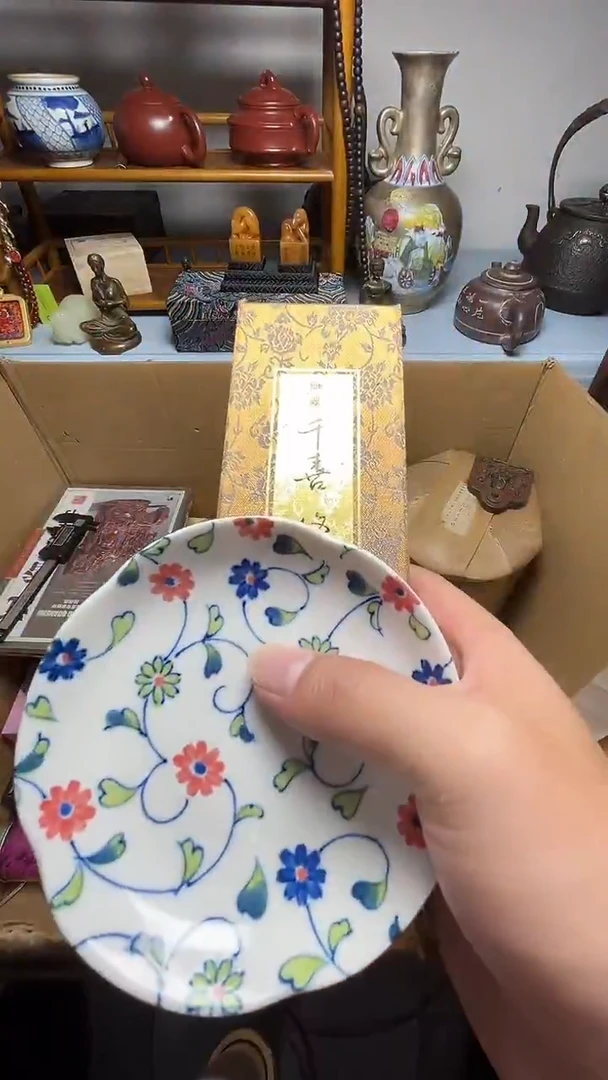 茶宠瓷器瓷器瓷器瓷器瓷器微瑕