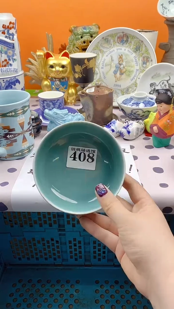 碟子@****料默认微瑕建议慎拍408