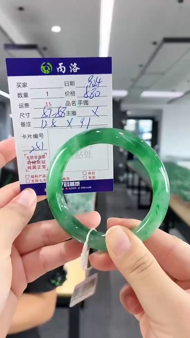 未镶嵌石英质玉手镯57-58
