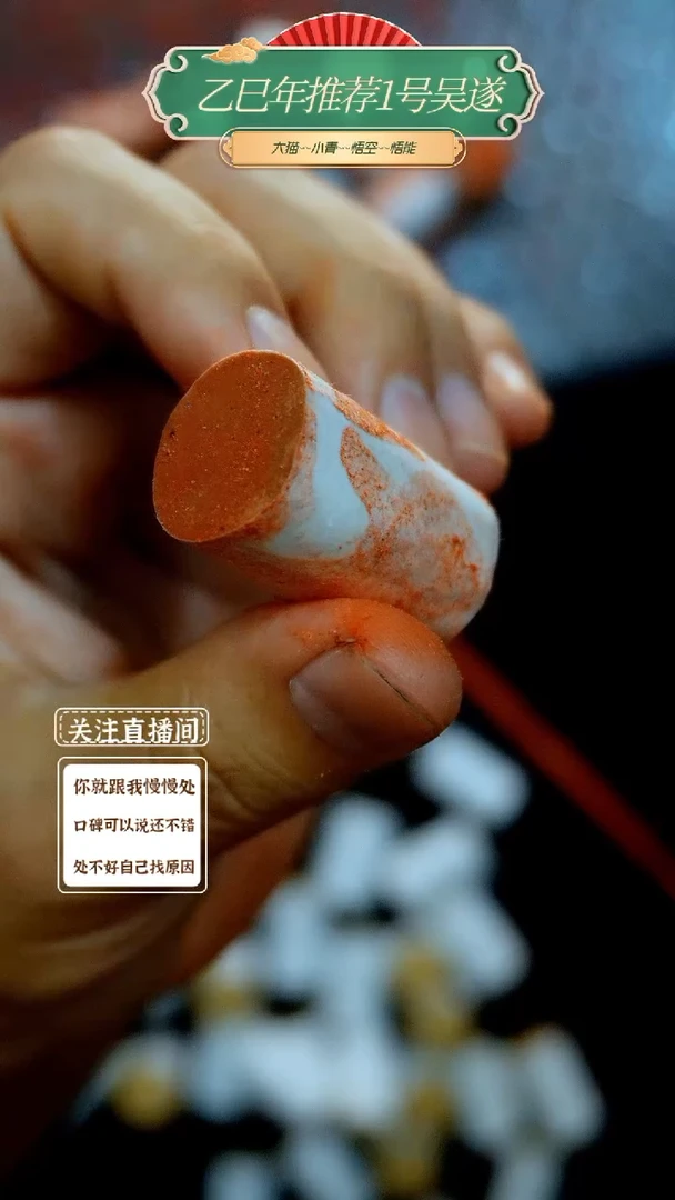 【闪购商品】2.0·3.1cm纸柱剪纸饰品装饰