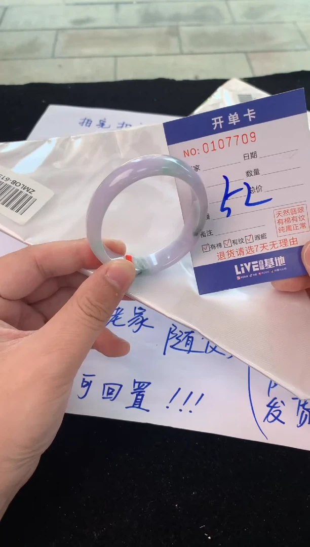 翡翠手镯未镶嵌1天然A货缅甸翡翠默认有瑕