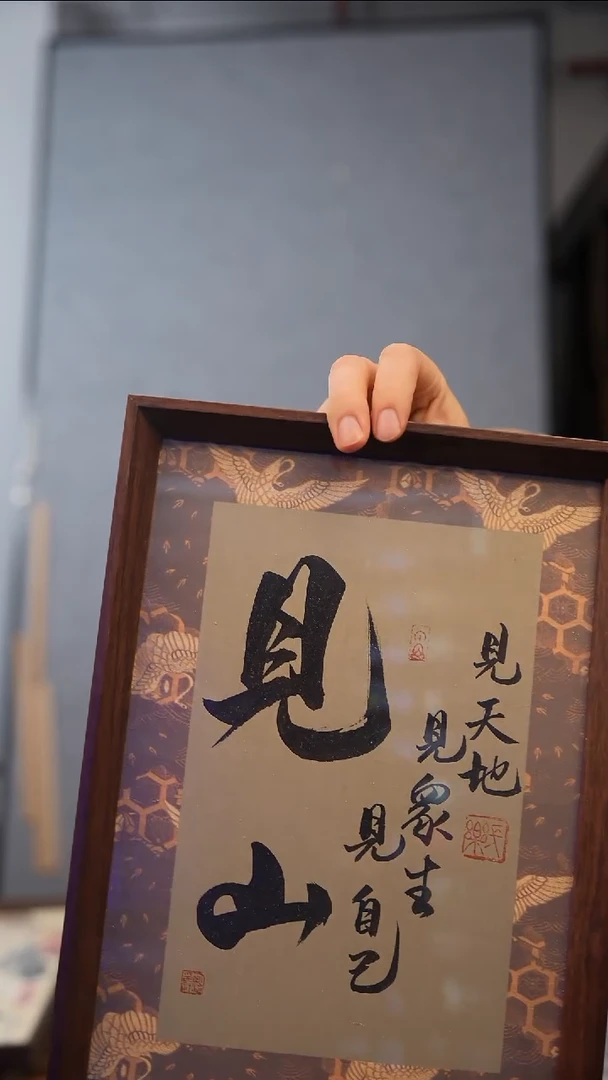 国画A4不落名绘画带框发货  8600
