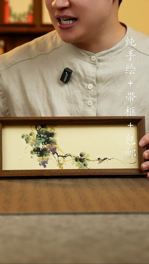 国画12.5*31.5原创国风国画
