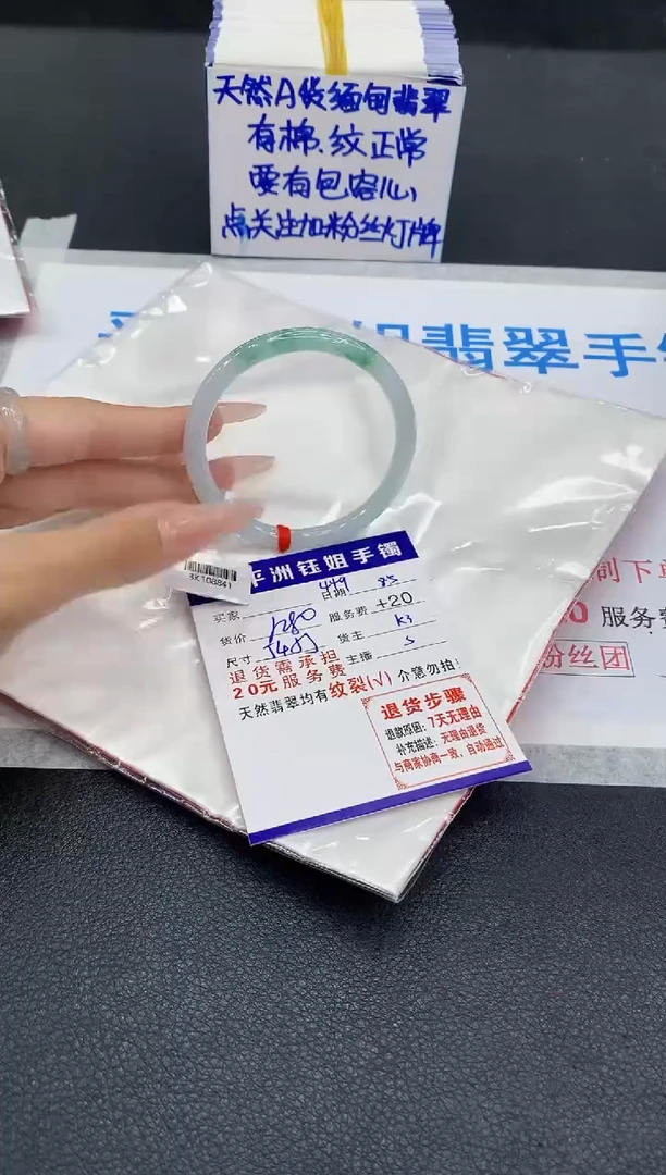 翡翠手镯未镶嵌1111111