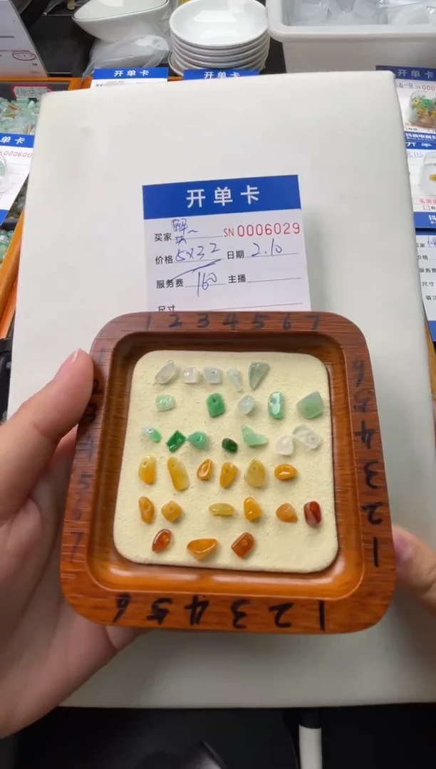 【闪购商品】翡翠颈饰未镶嵌00006029