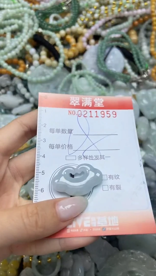 颈饰未镶嵌翡翠闪购0211959