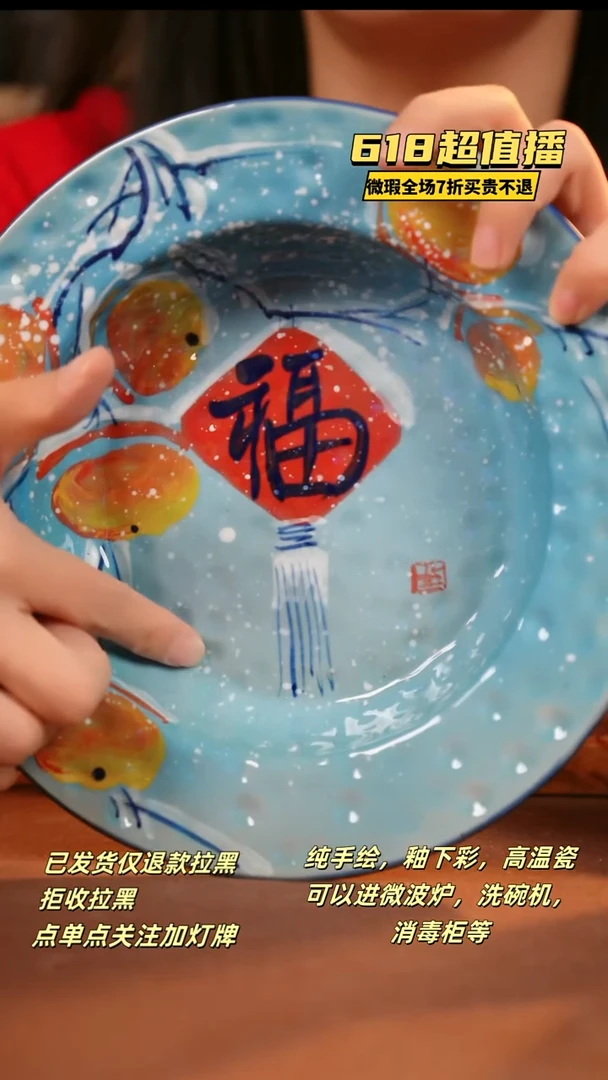 其他WR985陶然集器瓷器