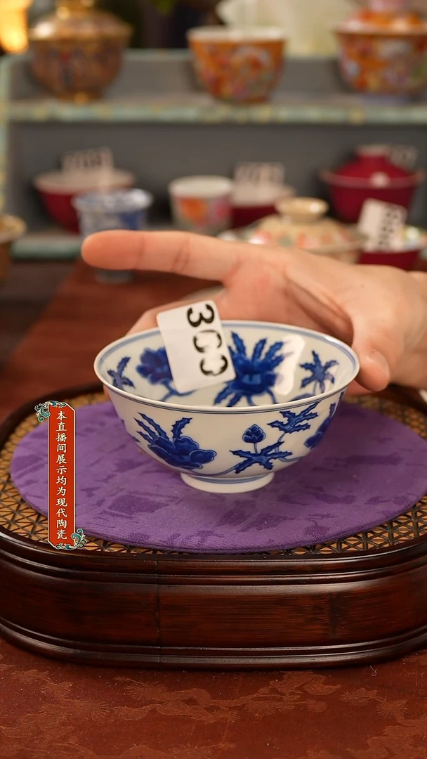 杯景德镇窑口茶器360