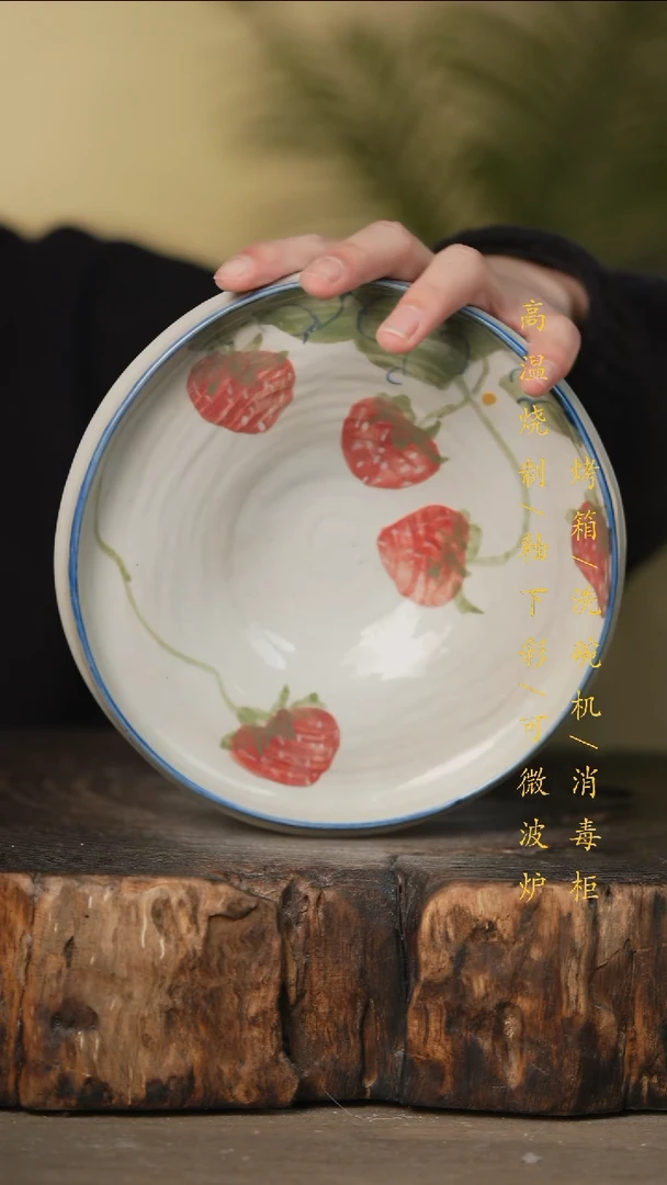 瓷片景德镇高温釉下彩可微波烤箱洗碗机