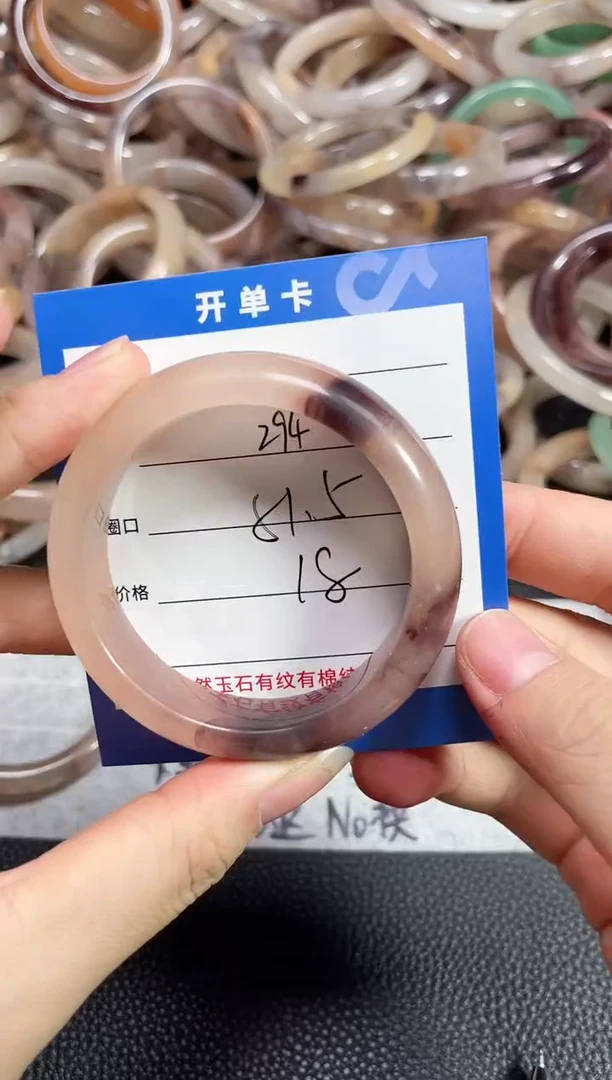 未镶嵌石英质玉手镯294
