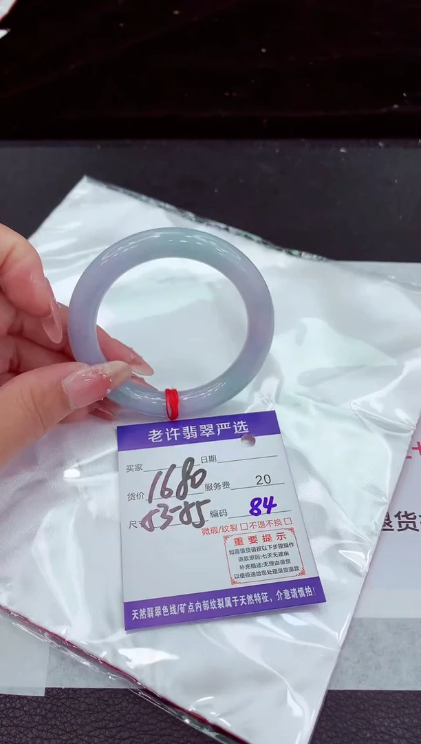 翡翠手镯未镶嵌1111111111