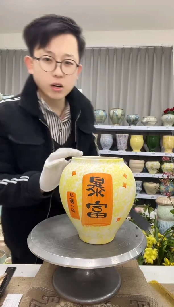 【12.18】花盆链接 高：20  口：11