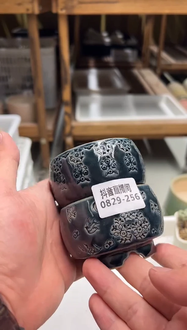 0829-256 安达量拍微瑕 随机 一只 口6.5