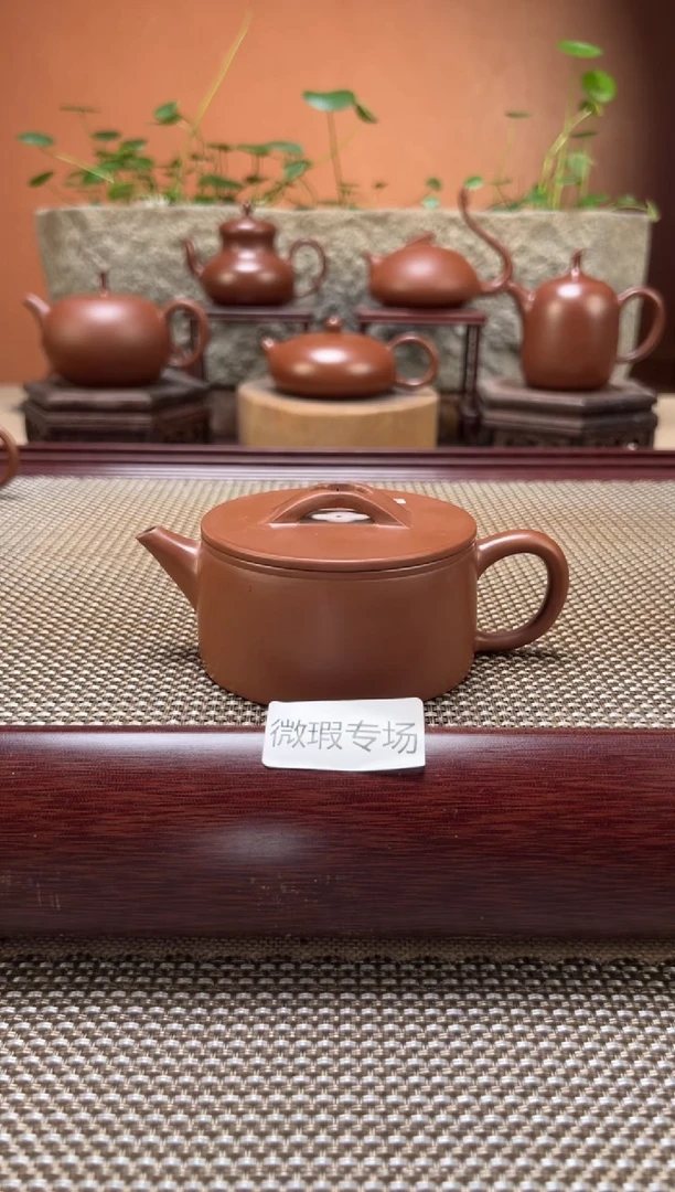 茶壶紫砂【微瑕】纯手工X647