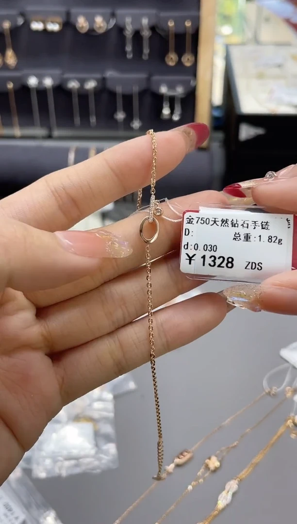 【闪购商品】钻石手链18K金镶嵌剪标签不退不换
