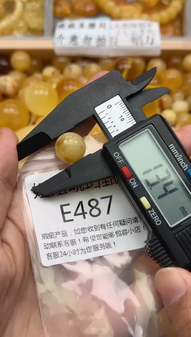 未镶嵌琥珀裸石蜜蜡珠子带瑕疵 假一赔万