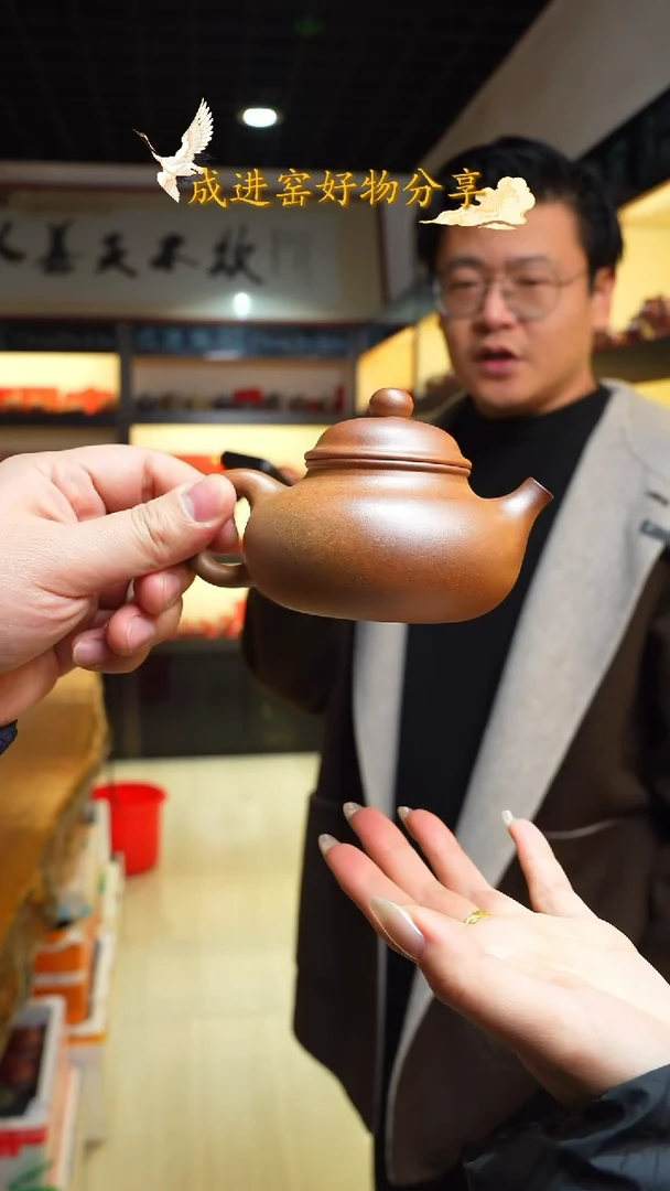 茶壶紫砂宜兴紫砂049  200cc左右